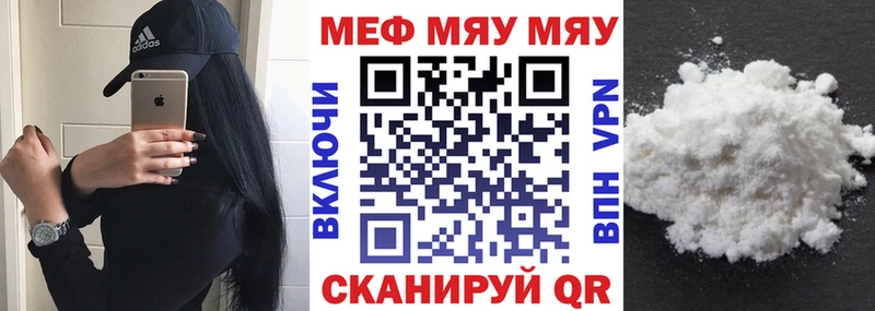 Магазин наркотиков Георгиевск A-PVP  КЕТАМИН  ГАШИШ 