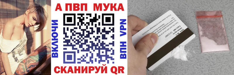 маркетплейс Telegram  KRAKEN маркетплейс  Георгиевск  Alpha PVP СК 