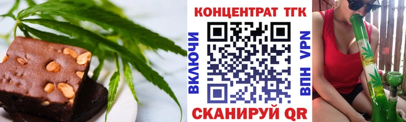 гидра ССЫЛКА  Георгиевск  сайты даркнета Telegram  Еда ТГК конопля 