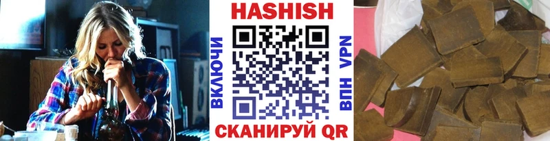ссылка на мегу онион  Георгиевск  ГАШИШ 40% ТГК 