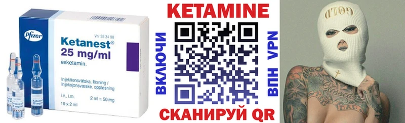 кракен рабочий сайт  Георгиевск  КЕТАМИН ketamine 