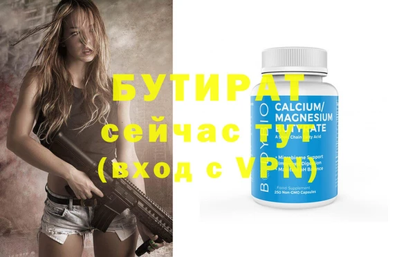 мет Белокуриха