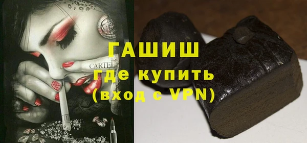 гашиш Беломорск