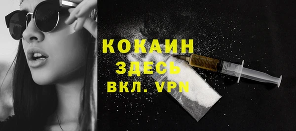 мет Белокуриха