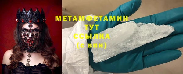 гашиш Беломорск