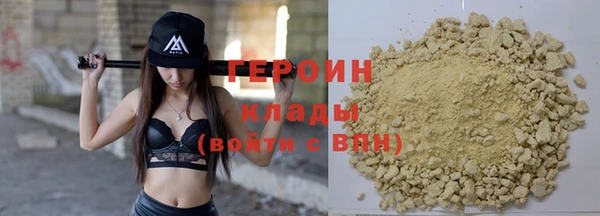 мет Белокуриха