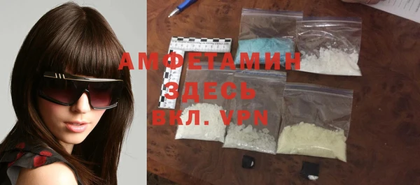 мет Белокуриха