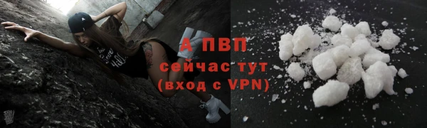 гашиш Беломорск
