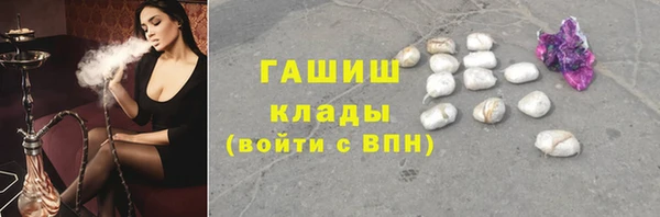 мет Белокуриха
