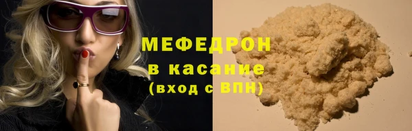 мет Белокуриха