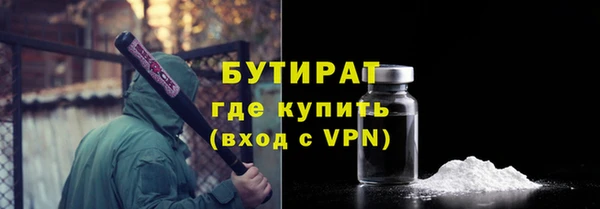 прущая мука Рославль
