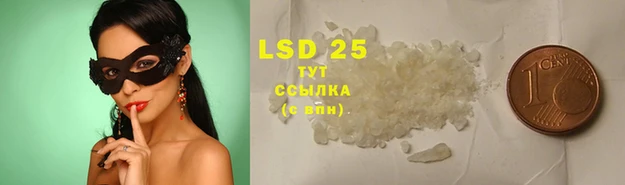 мет Белокуриха