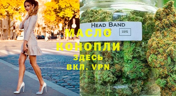 мет Белокуриха