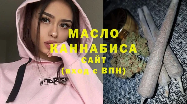 мет Белокуриха