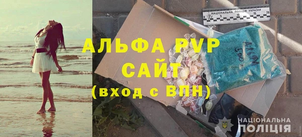 гашиш Беломорск