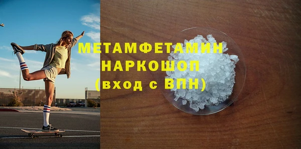 гашиш Беломорск