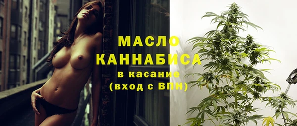 мет Белокуриха