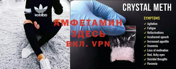 мет Белокуриха