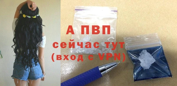 apvp Белоозёрский