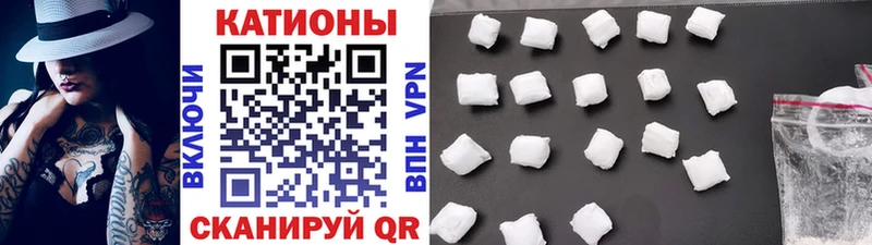 МЕФ mephedrone  Георгиевск 