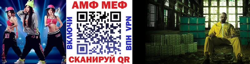гидра   наркота  Георгиевск  Первитин витя 